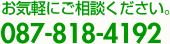 ���C�y�ɂ����k���������B